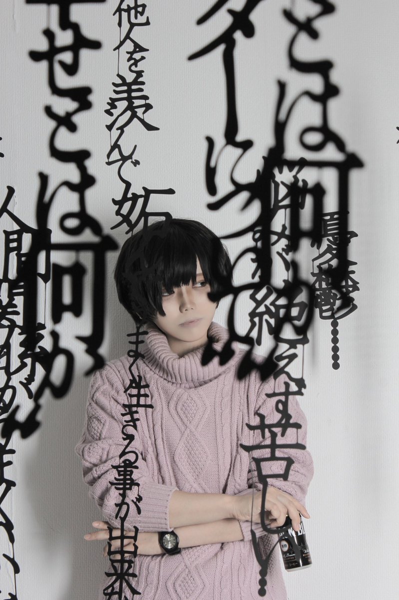 しま コスプレ ここは今から倫理です 別に知らなくてもいいけれど 知っておいた方がいい気はしませんか Photo 石菖さん 3f7955 Studio コローレさん Studio Colore T Co Pcvq1yxzki Twitter