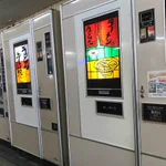 コンビニ無くして24時間営業する方法があった!しかも超簡単‼