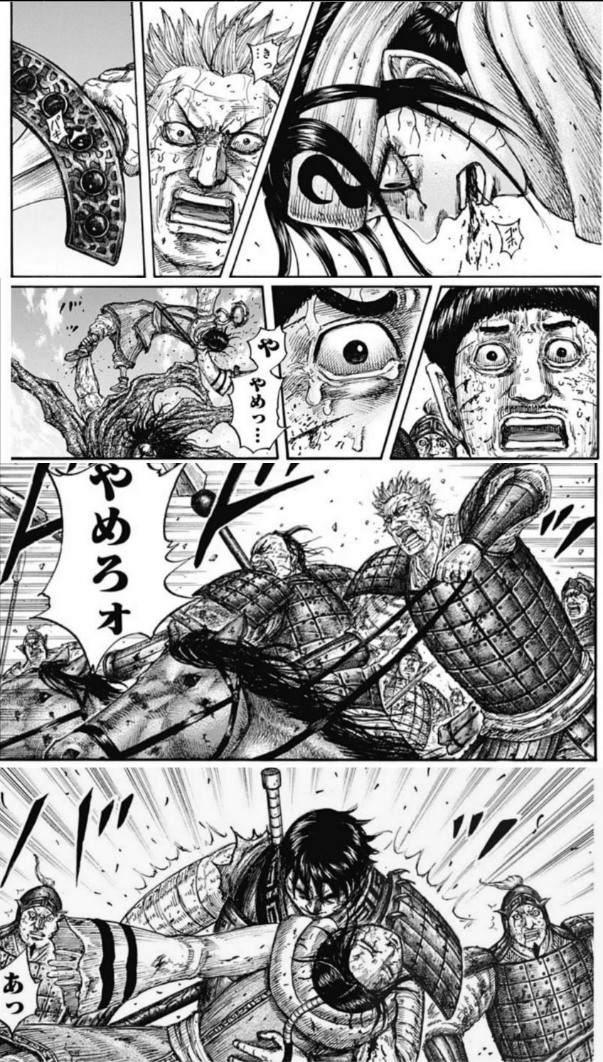 ダイゴロー キングダム621話 我武神龐煖也久しぶりに出たな 夜襲か弱ってるやつしか倒せないくせに キングダム 羌瘣 トーンタタン T Co Nsbmc7so9i Twitter