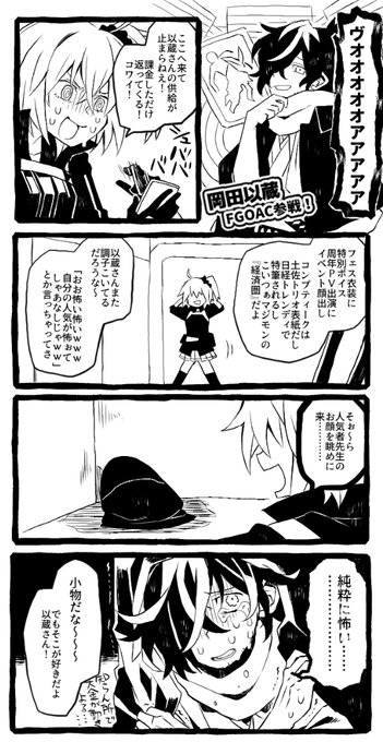 Zip Electric Buster さんのマンガ一覧 ツイコミ 仮 Zip Electric Buster さんのマンガ一覧 ツイコミ 仮
