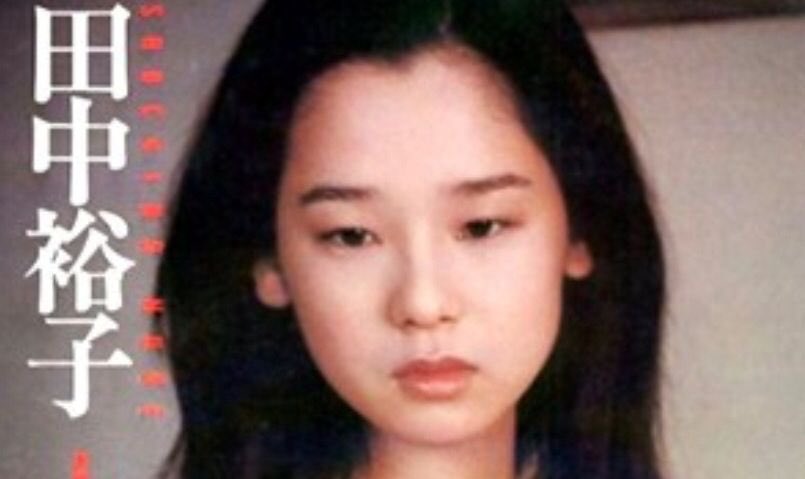 芙蜜 Fumi Chu على تويتر 田中裕子さんって 付け睫や巻き髪や派手なメイクや服など纏わずましてや二重瞼でもないんですが 似てるといえば古風な能面 の女の仮面のようなお顔で だかしかし平凡かと言われれば非凡でブサイクかと言われれば美人と私は言いますが 芙蜜 Fumi Chu على تويتر 田中裕子さんって 付け睫や巻き髪や派手なメイクや服など纏わずましてや二重瞼でもないんですが 似てるといえば古風な能面 の女の仮面のようなお顔で だかしかし平凡かと言われれば非凡でブサイクかと言われれば美人と私は言いますが