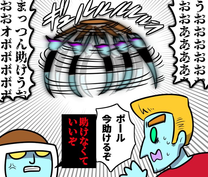 ルイージマンションのtwitterイラスト検索結果 ルイージマンションのtwitterイラスト検索結果