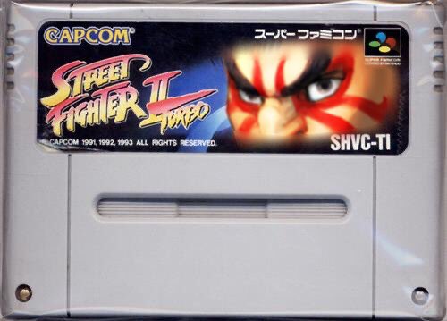 ターボカセット スト 2 ターボ 第196回 ストリートファイターII TURBO