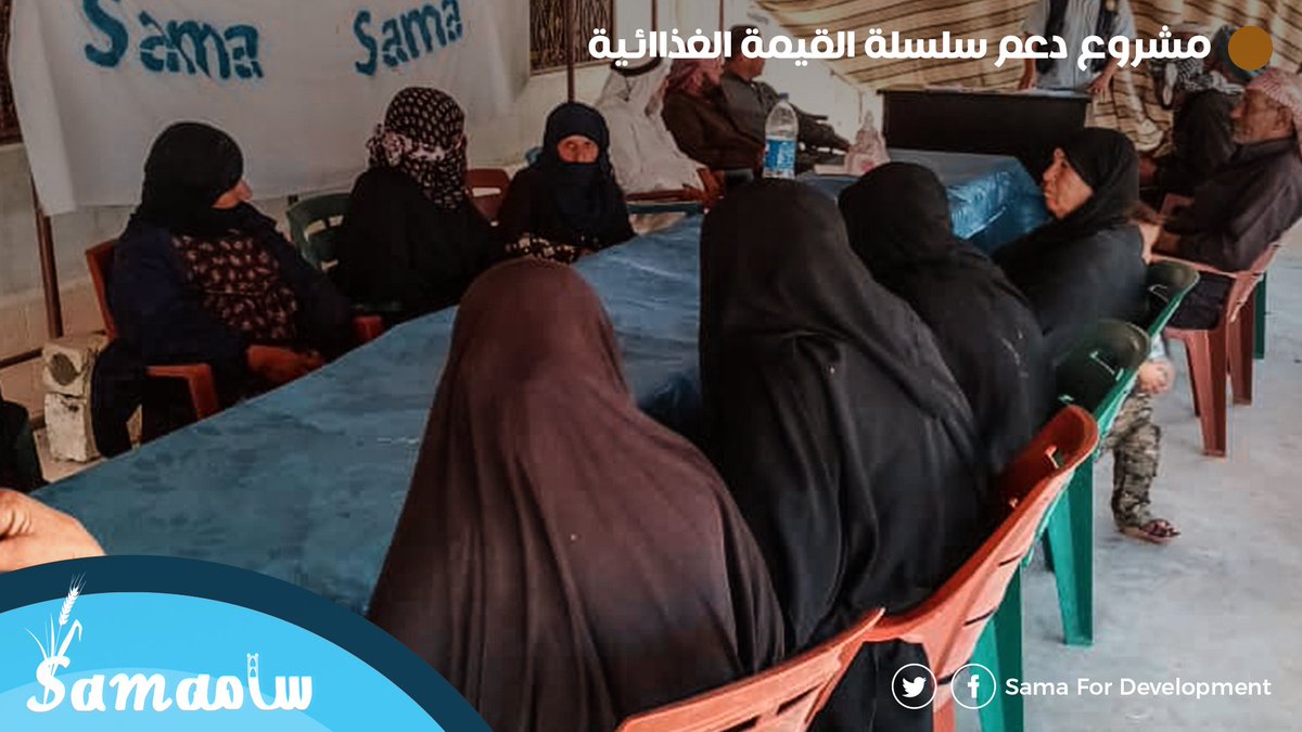 SamaForDevelop1 tweet picture