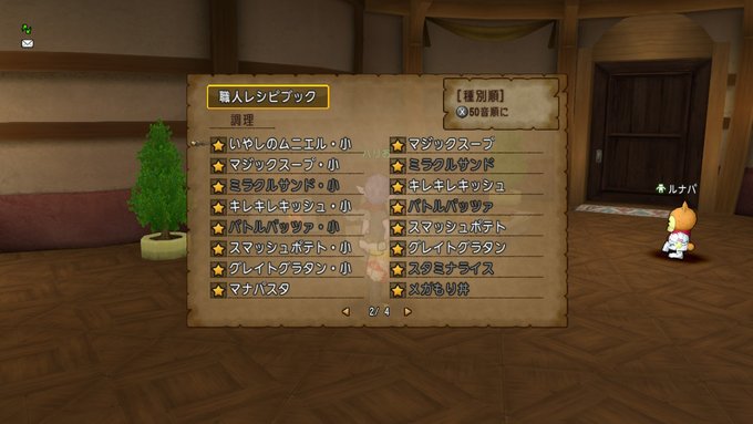 ハリおさん がハッシュタグ Dq10 をつけたツイート一覧 1 Whotwi グラフィカルtwitter分析