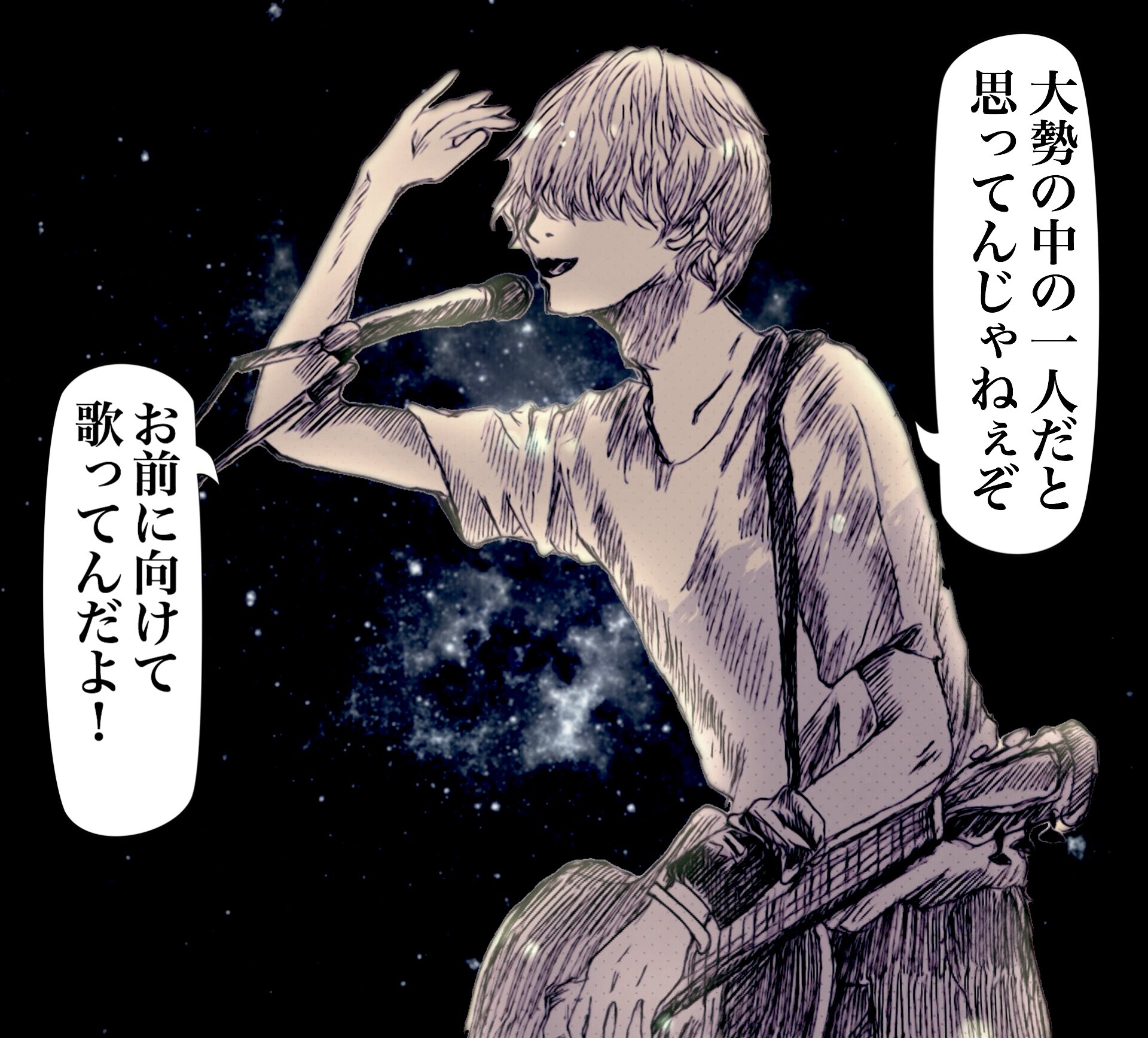 ちょの على تويتر 藤原基央名言集 T Co Ttue2zzfog تويتر