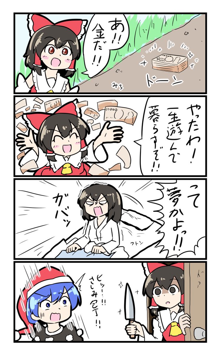 ドレミー(21:10~22:52) とりあえずドレミーにあたる #深夜の真剣お絵描き60分一本勝負