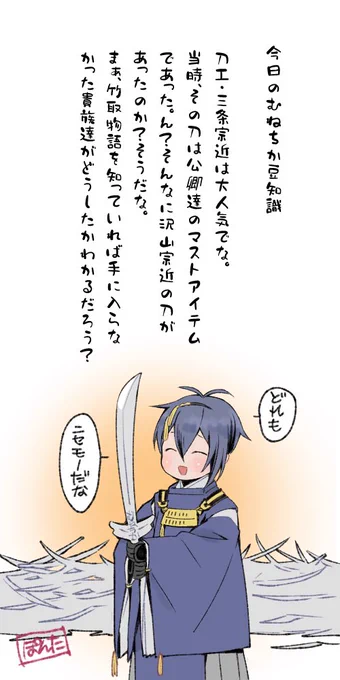 #今日の豆ちか 