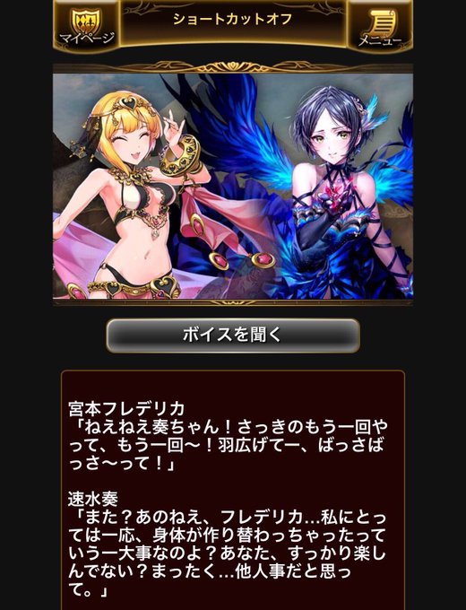 画像まとめ 神撃のバハムート Genesis Virgin Soul 6ページ目 アニメレーダー