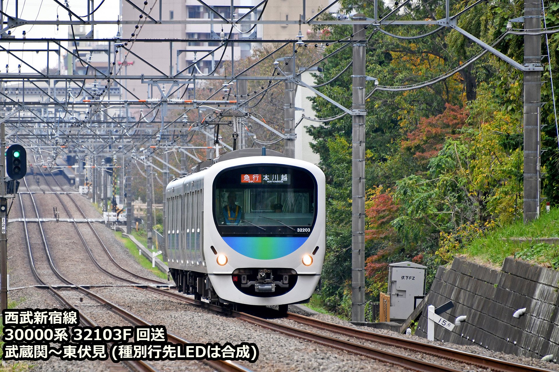 新宿+ 新宿センタービル