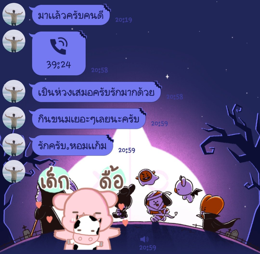𝐊𝐨𝐝𝐩𝐮𝐚 @เมี๊ยว ver. tweet media