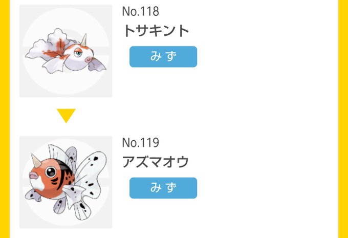 ムーマのtwitterイラスト検索結果 ムーマのtwitterイラスト検索結果