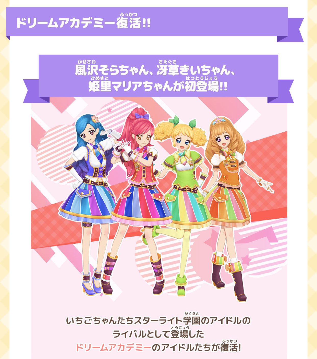 音城セイラ (@Swing_Rock_S) / X