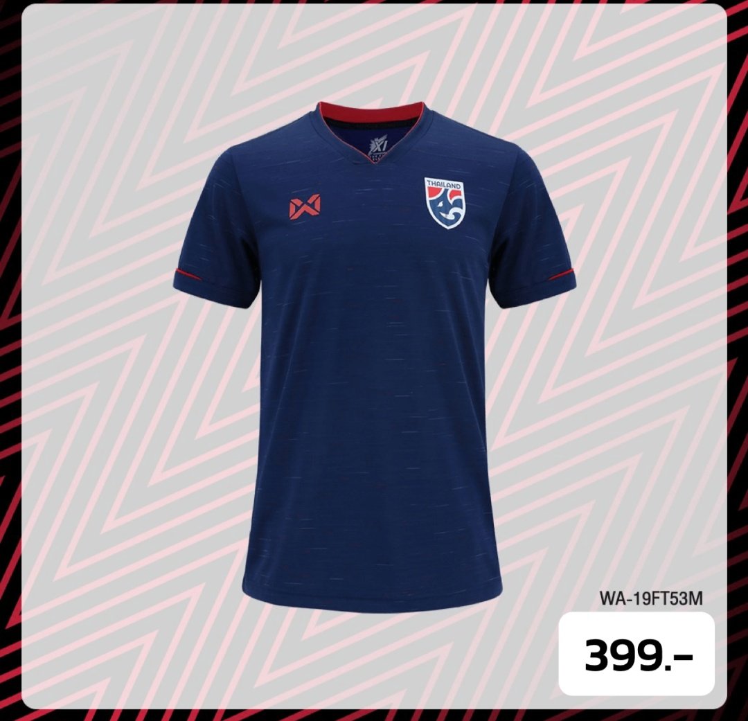 ping001's tweet image. พร้อมใจกันใส่เสื้อเชียร์ทีมชาติไทย และเชียร์ไทยไปด้วยกันจ้า #เล่นไม่เลิก 
เสื้อเชียร์ทีมชาติไทย 2019 รายละเอียดเพิ่มเติม ➡ bit.ly/357mBRn