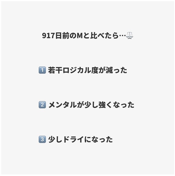 私のトリセツのtwitterイラスト検索結果 私のトリセツのtwitterイラスト検索結果