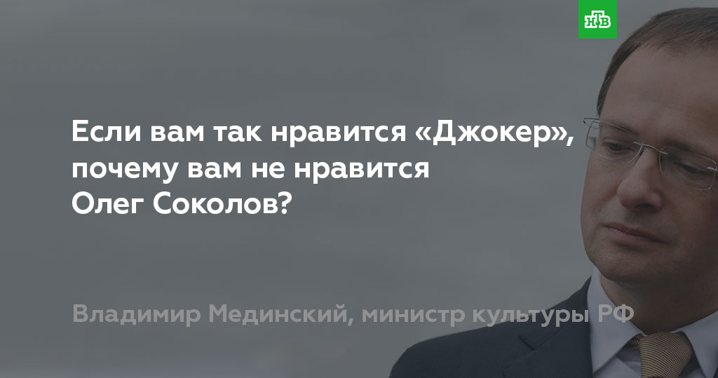 Понравиться олегу. Понравиться олегу