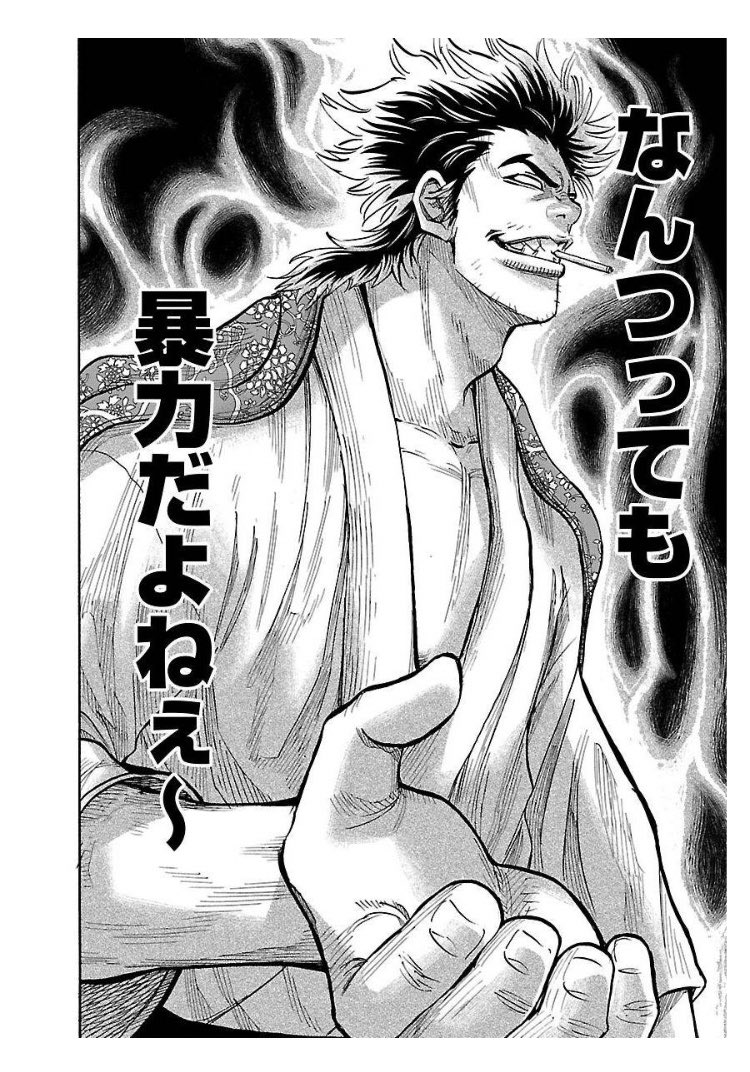 芹沢 鴨 ちる らん