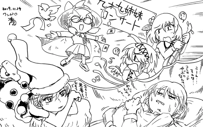 #深夜の真剣お絵描き60分一本勝負
初ワンドロ。普通に時間が足りない。
「会長にコンサートジャックされる悪夢を見る八橋とそれを処理しにきたドレミーさん」ってことで… 