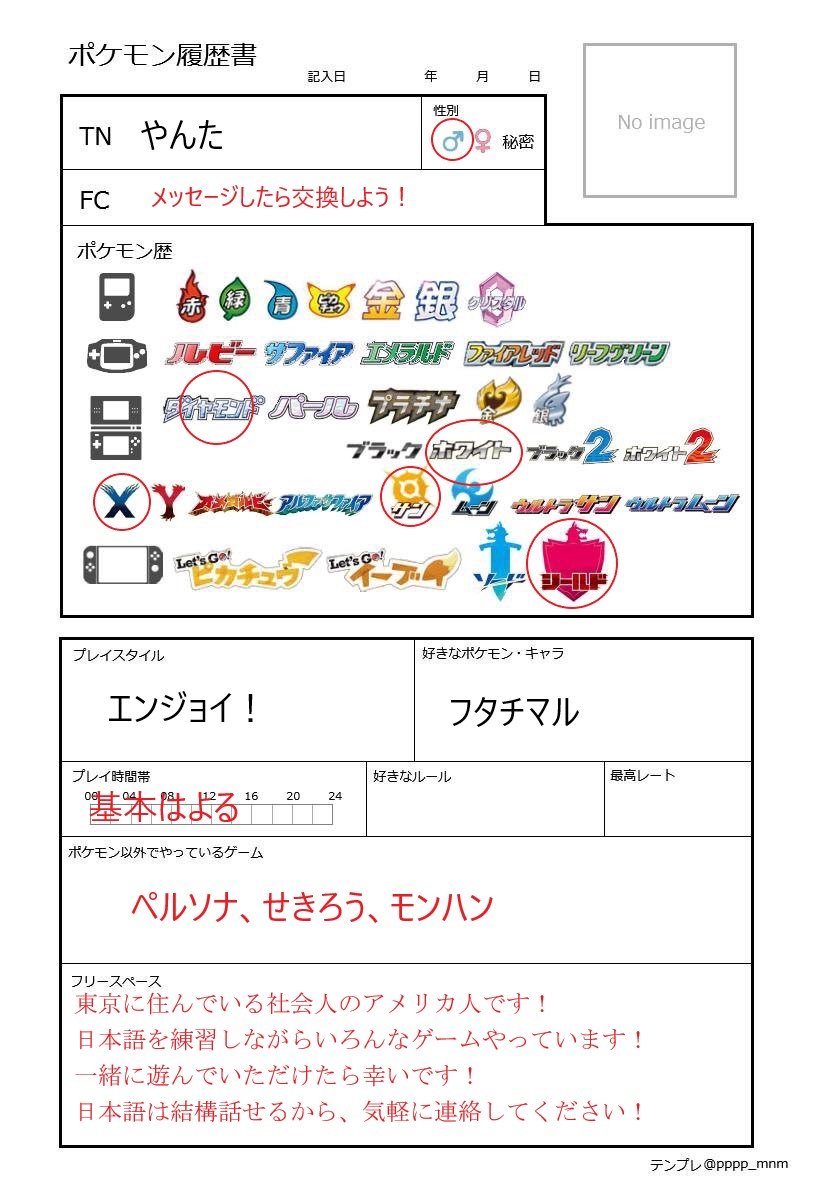 シラサギ Limnage Twitter