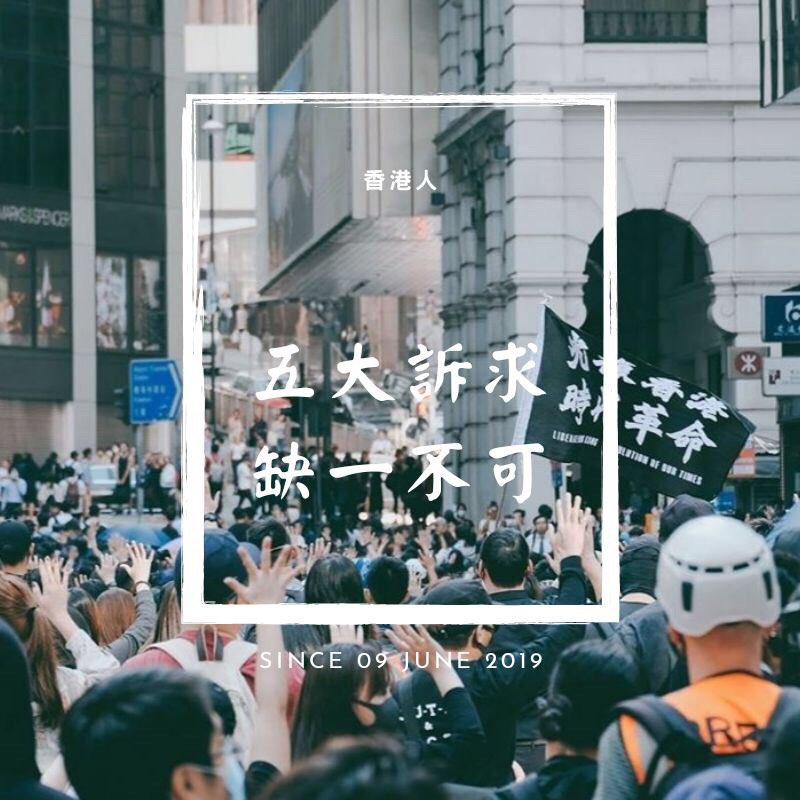cheryl34660640's tweet photo. Five Demands, No One Less‼️ #FiveDemandsNoOneLess #HKprotests #StandwithHonKong https://t.co/kbGhMGRyze