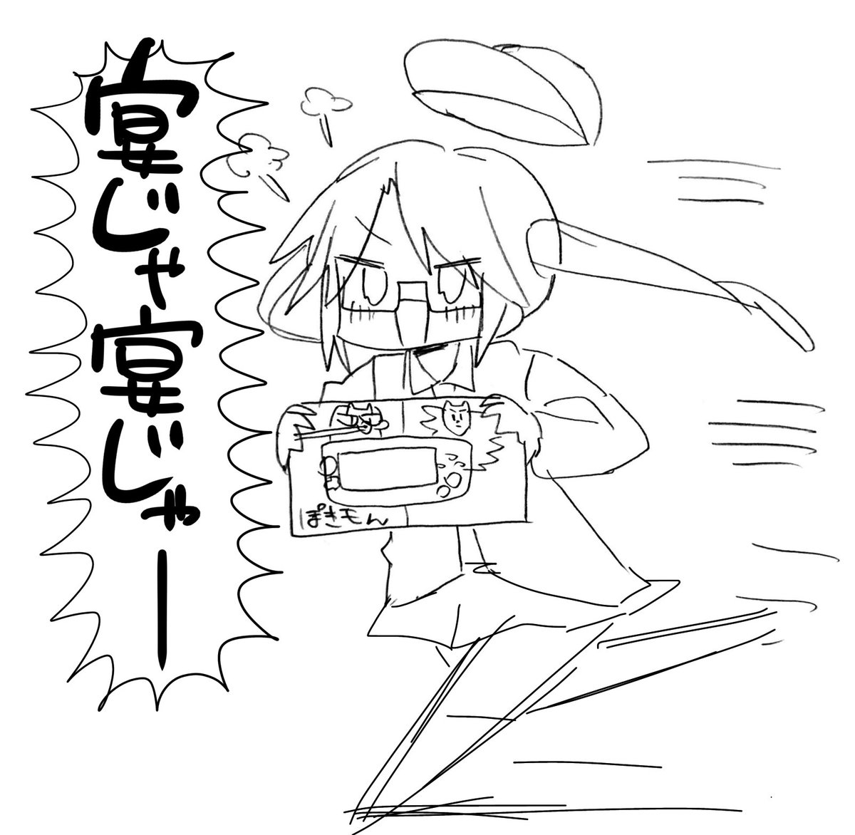 Twoucan 成海瑠奈 の注目ツイート イラスト マンガ