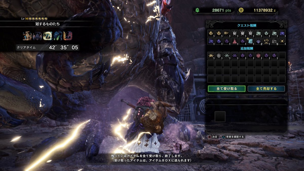 25 Mhw 出し方 最高の壁紙のアイデアdahd