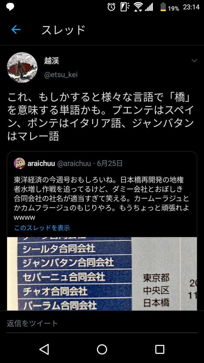 ゆう 闇のコンキスタドール 白組 ぴゅあぴゅあ華鈴ちゃん大好きボンバー ふえぇ尊みが過ぎるよぉ 卍 ギリシア神話の神様もいるよ