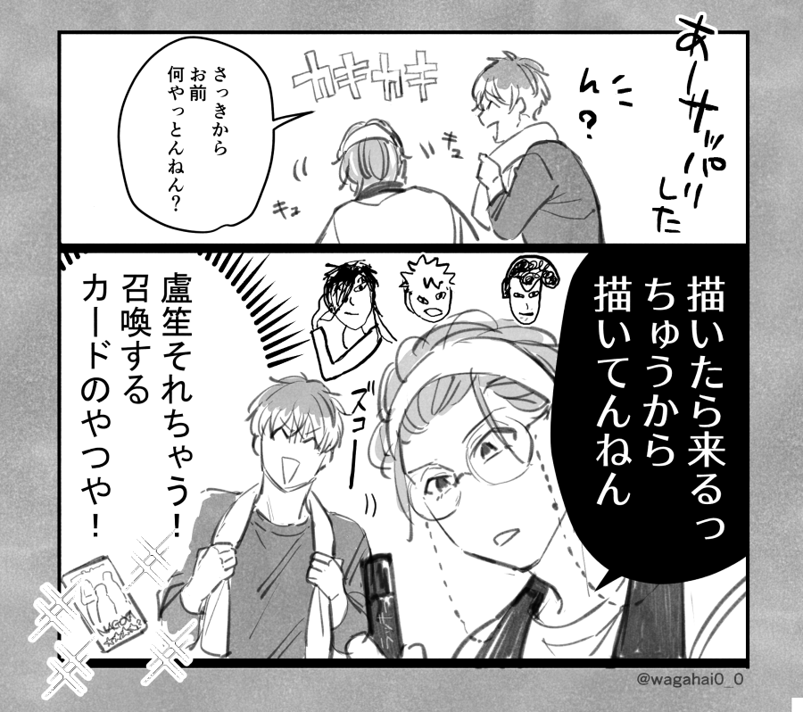 ささらとろしょう+758

かいて召喚するしか… 
