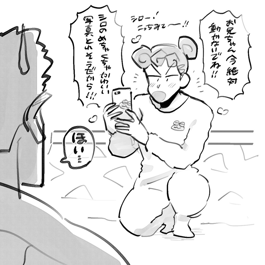 シロガチ勢? 