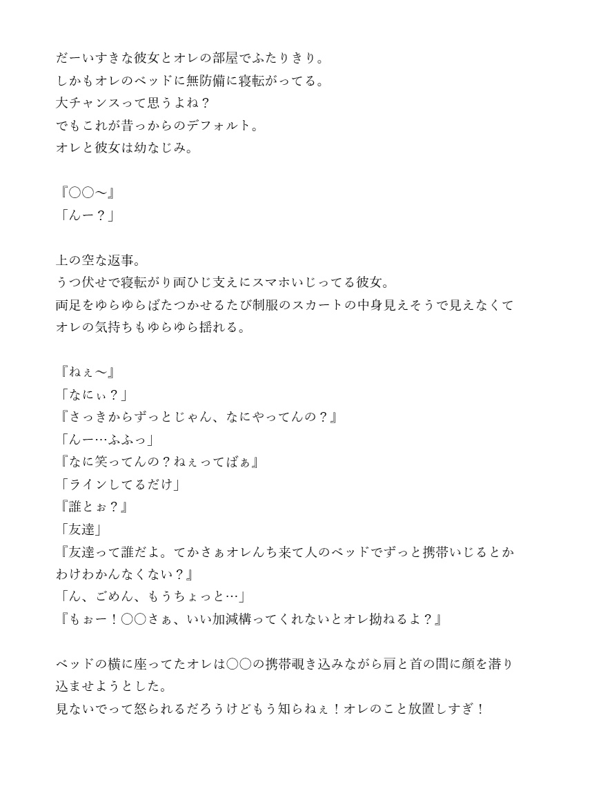 69books 幼馴染 独占欲 台詞リクエスト が構ってくれないなら 俺拗ねるよ キンプリで妄想 髙橋海人で妄想 T Co Ppxfj3y1n0 Twitter
