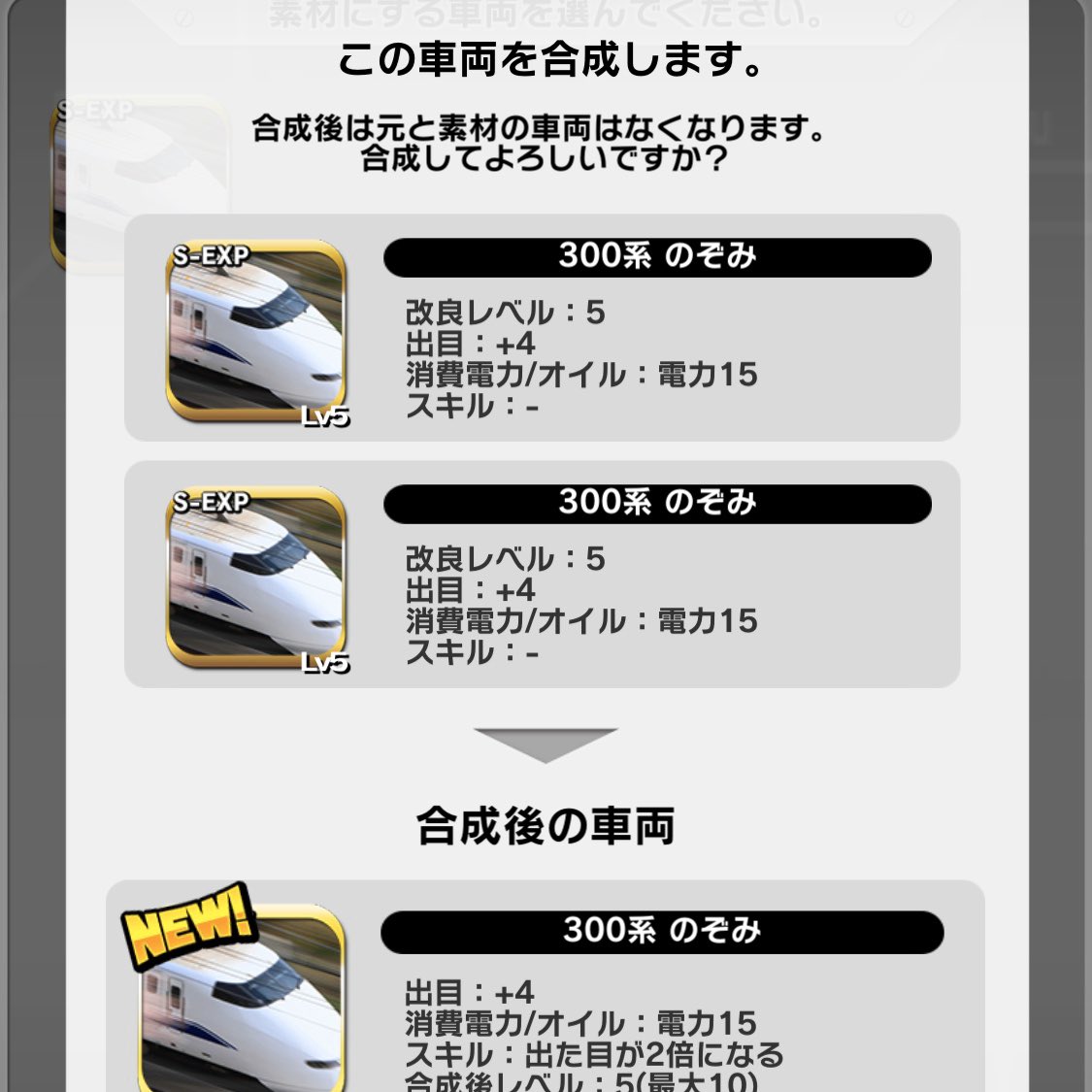 特効には縁が無かったけどLV10にしたかったやつ出たからまぁいいか…
しかし今回の報酬はあんま魅力無いな〜