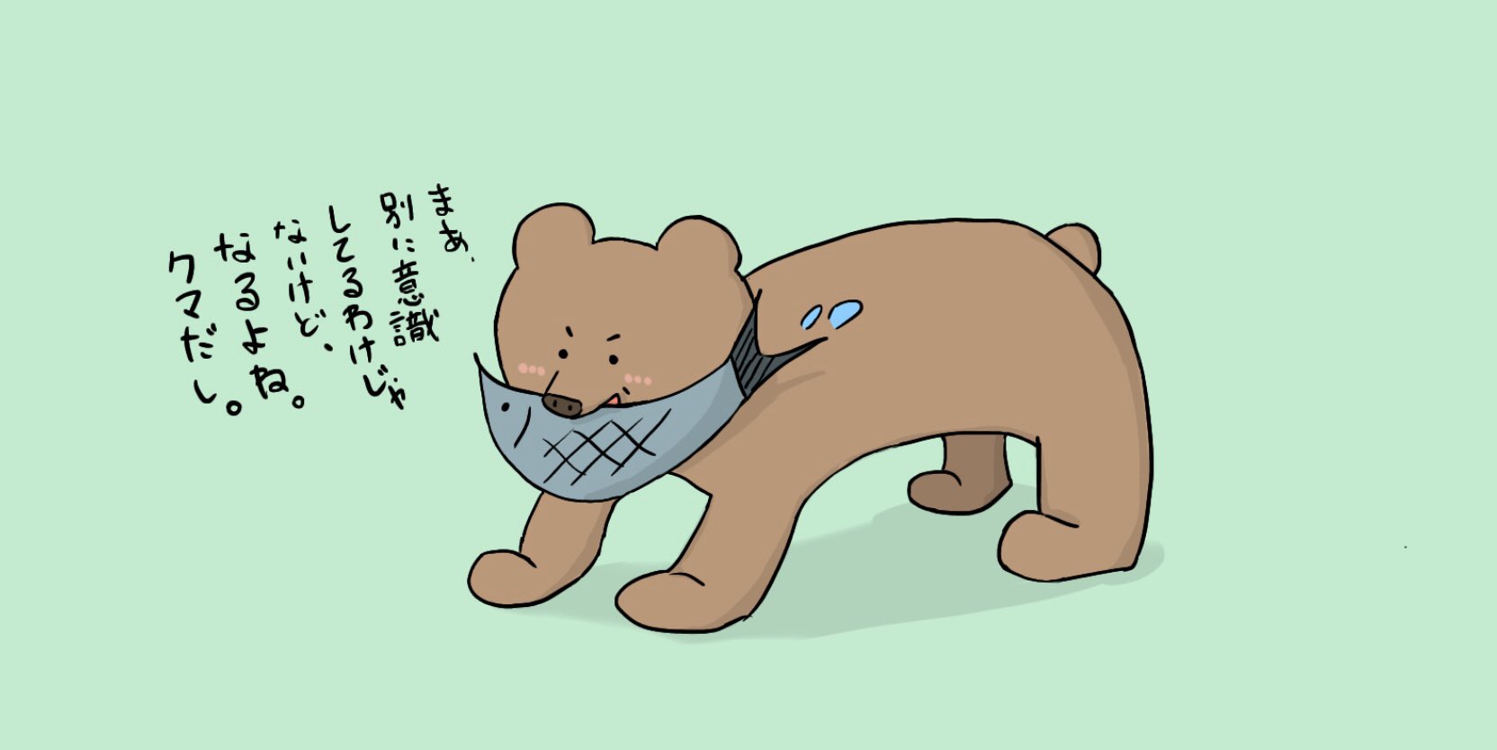 カケヒジュン 木彫りのクマっぽさを指摘されて照れちゃうクマ イラスト お絵かき クマ 木彫りのクマ T Co Ajblbjf72f Twitter カケヒジュン 木彫りのクマっぽさを指摘されて照れちゃうクマ イラスト お絵かき クマ 木彫りのクマ T Co Ajblbjf72f Twitter