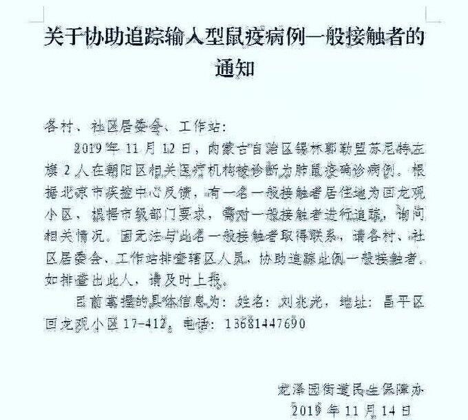 View image on Twitter