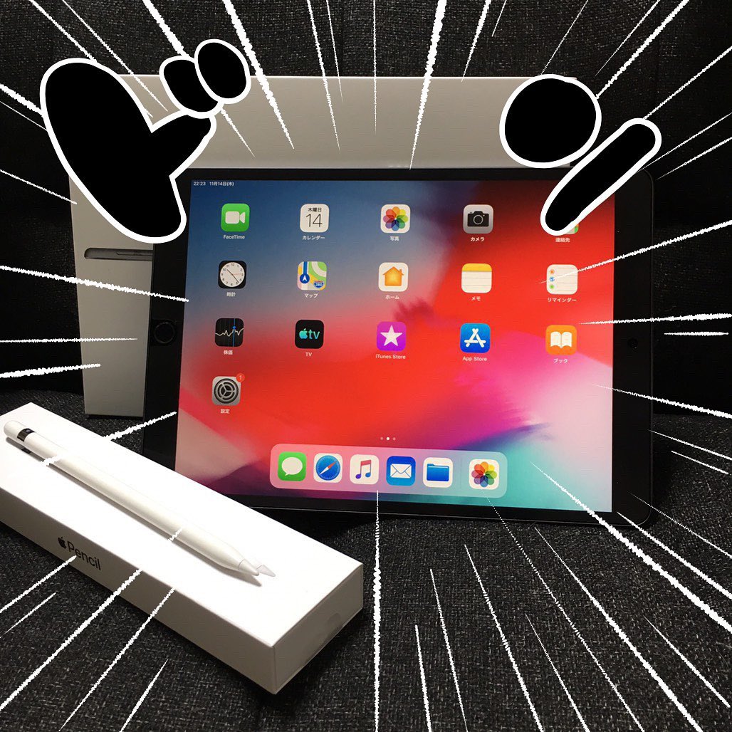 三崎てるひこ على تويتر Ipad導入しました Ipad Airとapple Pencilです 保護フィルム 紙っぽい描き心地になるやつ を 貼るときはセンター入試より緊張しました とりあえずペイントソフトを入れて 練習します Applepencil Ipadair 漫画 ギャグ漫画 4
