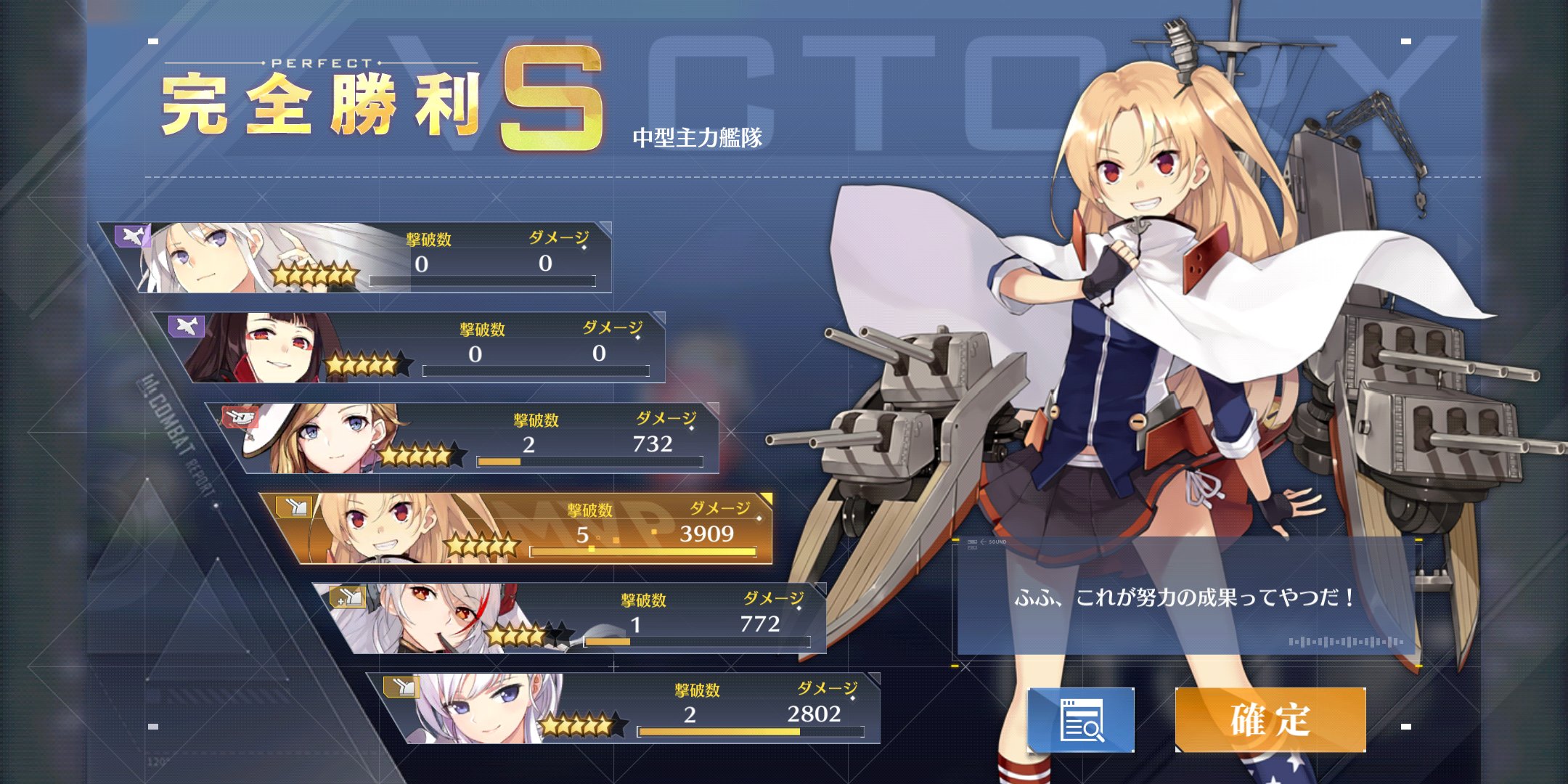 Ck デジモノに埋もれる日々 最近クリーブランド兄貴の成長が著しくて猛威を振るっています しかし君たち いつまでも3 4を周回している場合ではなくないか Lvいくつやねん アズレン アズールレーン T Co F0oyfzxc9f Twitter