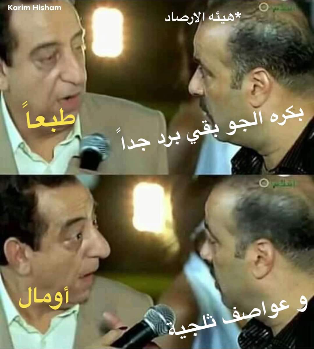 masmasrawy's tweet photo. @youm7 https://t.co/rYY7zVURp8