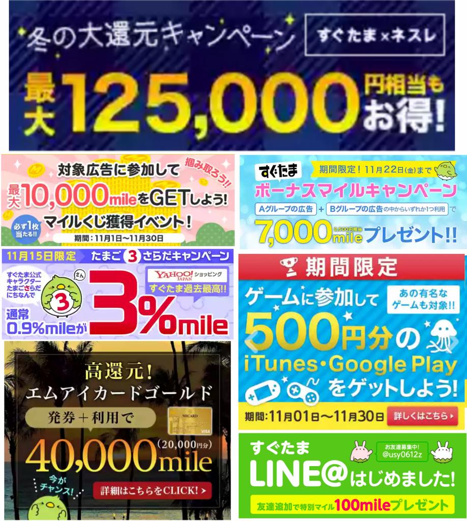 エムアイカードゴールド Hashtag On Twitter