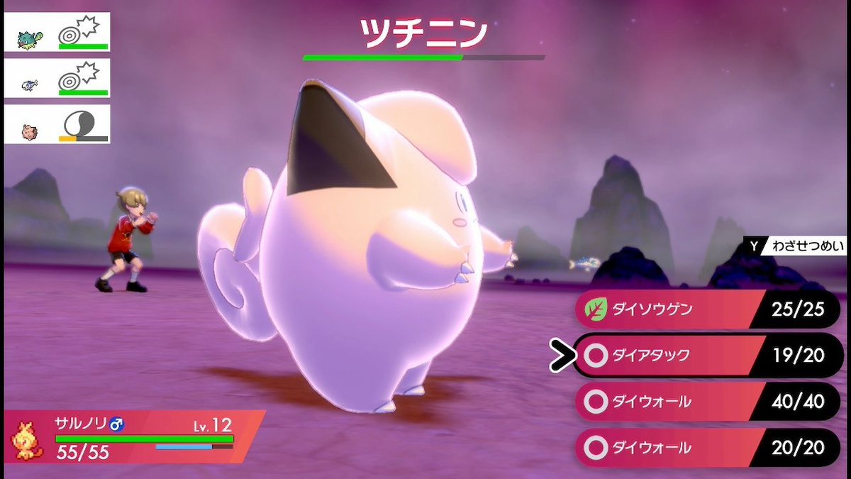 スタンリー ちなみにピッピの存在は確認 しかし本編はプリンよりピッピが優遇されてるなと思う点多いな まぁスマブラはゲイフリ関係ないし 杞憂であることを祈りたいけど