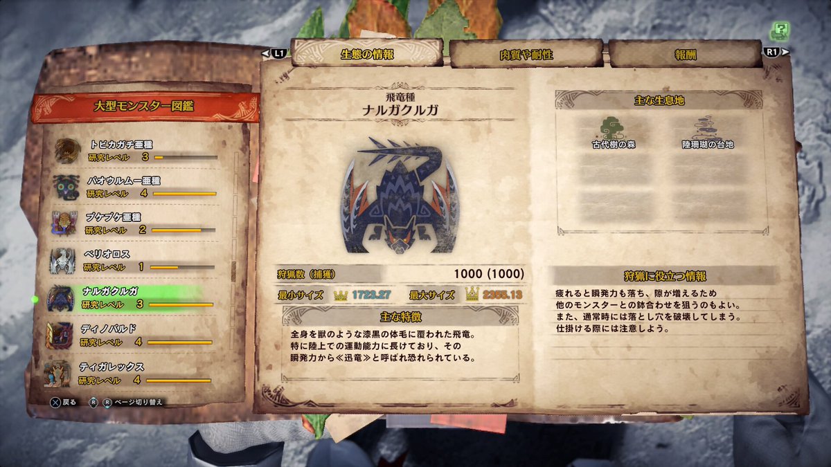 Follow Qoo S Qoo Mhw Latest Tweets Twitter