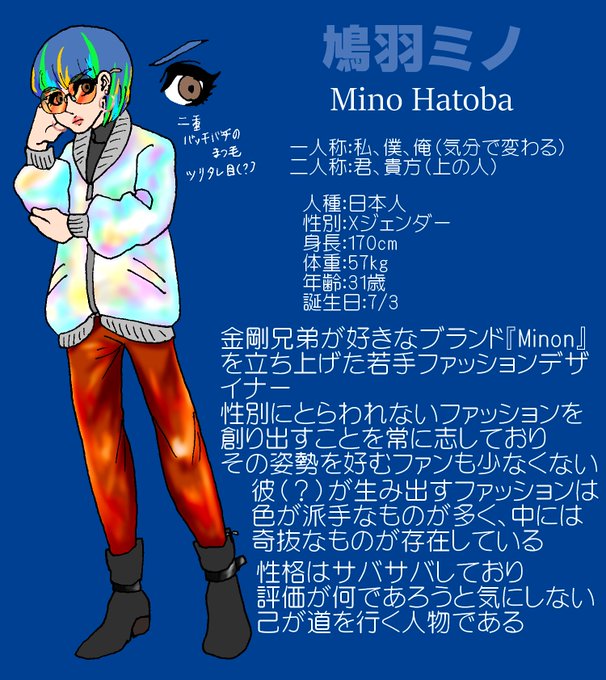 Xジェンダーのtwitterイラスト検索結果 古い順