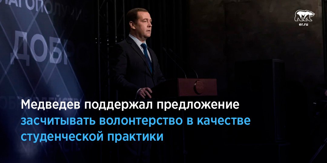 Единая Россия 🇷🇺 tweet media
