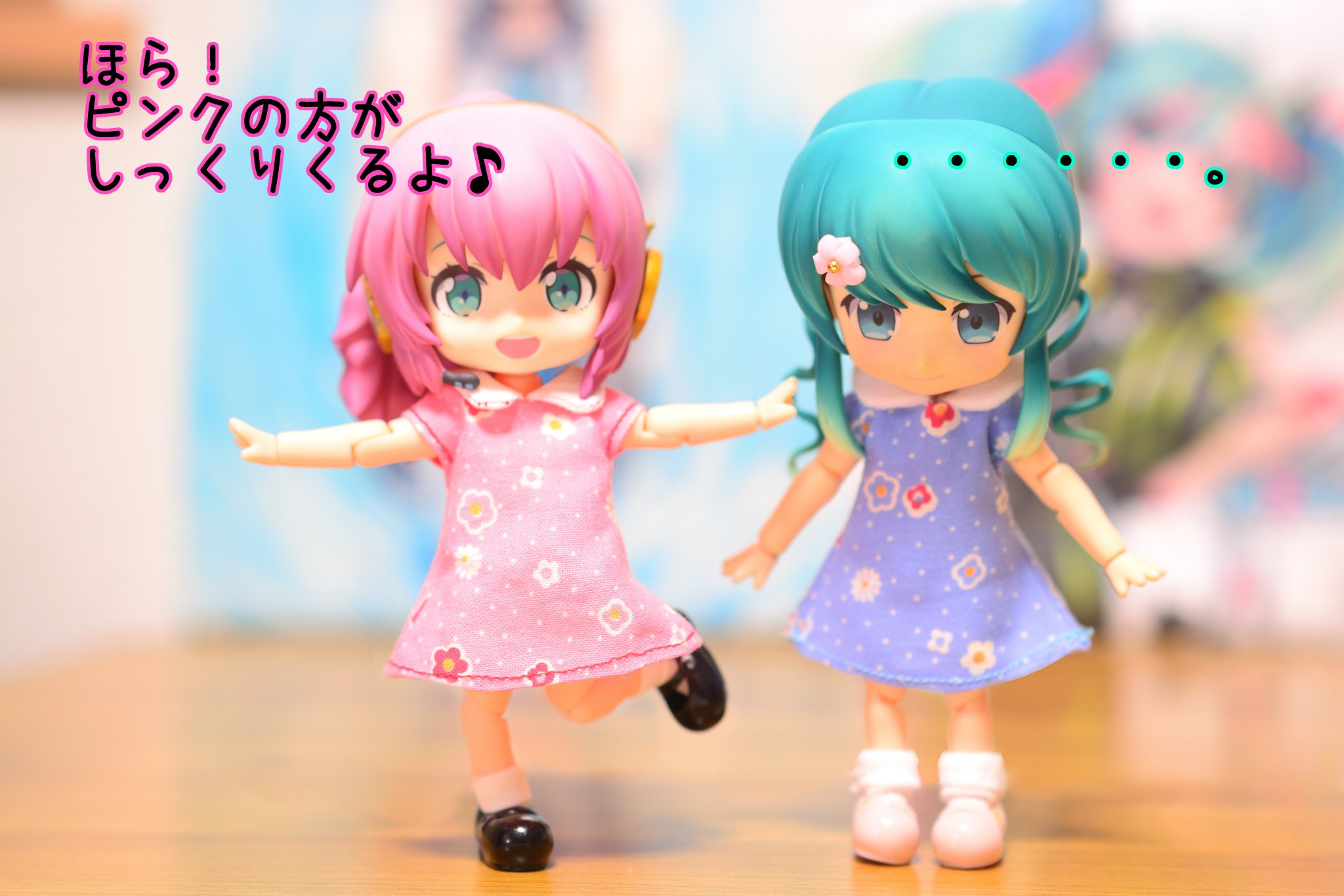 ねんどろいどどーる 巡音ルカ | GOODSMILE ONLINE SHOP