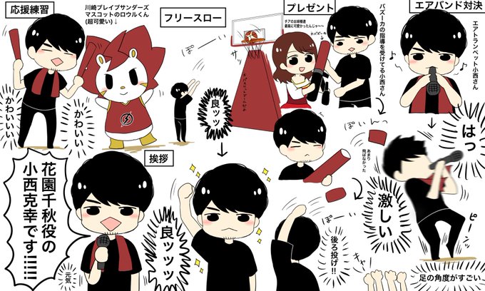 あひるの空のtwitterイラスト検索結果 古い順 あひるの空のtwitterイラスト検索結果 古い順