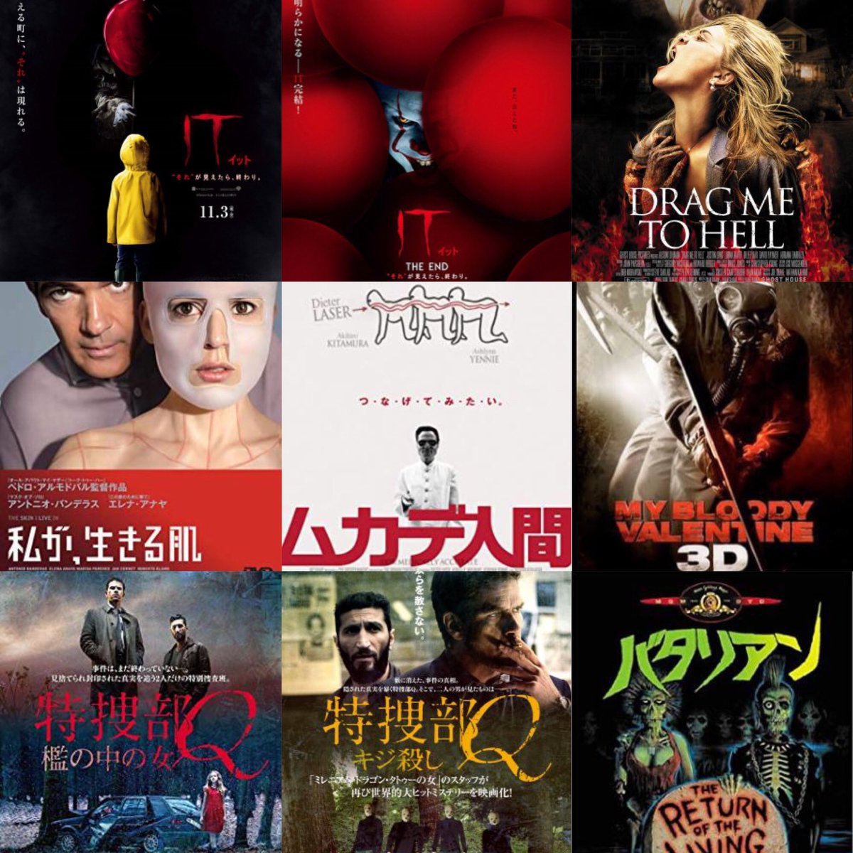 サスペンス映画好きとつながりたい Twitter Search Twitter