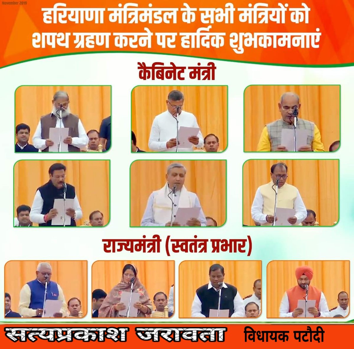 Satya Prakash Jrawta tweet media