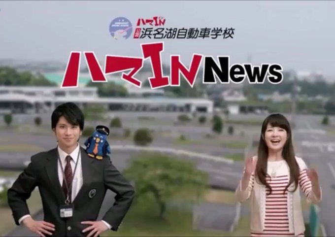 訃報 滝口幸広さん死去 34歳 俳優 仮面ライダードライブ 早瀬明役など まとめダネ
