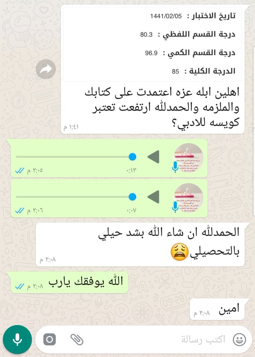 كتاب الوسام الشامل