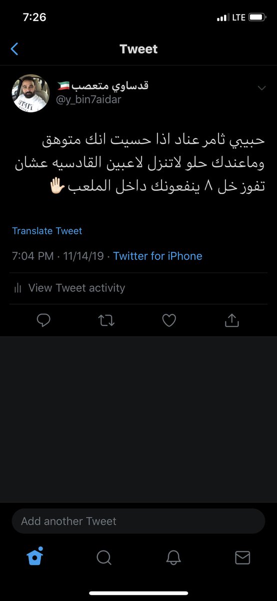 توني قايل وهذا التوقع 👌🏻💛💛💛🇰🇼