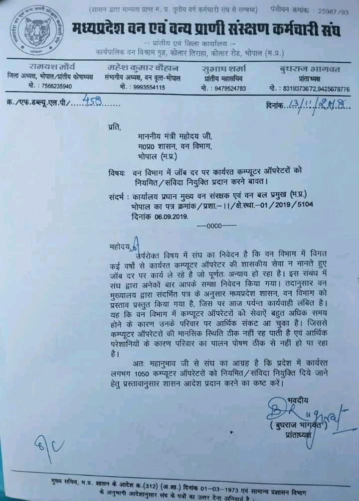 Ramgopal sharma (Beetu) प्रदेश उपाध्यक्ष tweet media