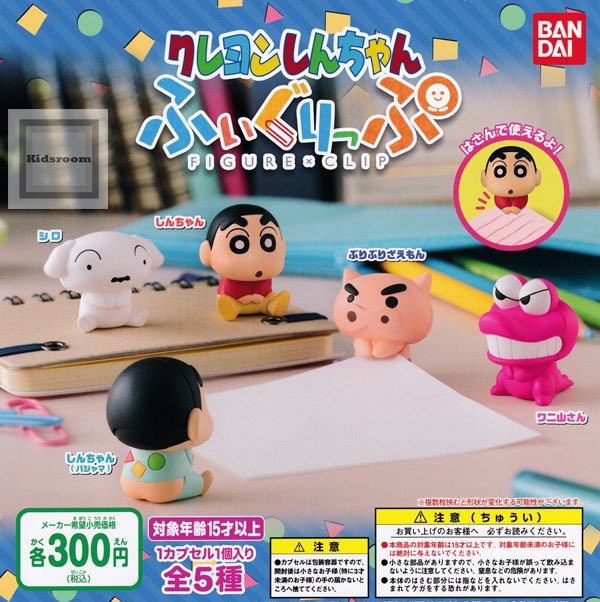 瞬時に吸引されし100円玉のtwitterイラスト検索結果